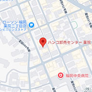 ハンコ卸売センター 薬院へのアクセスGoogleMap
